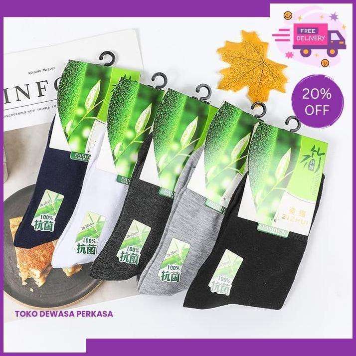 ถุงเท้า BAMBOO ถุงเท้าสํานักงาน ถุงเท้าต้านแบคทีเรีย W08 โดย PEJUANG.SABAR