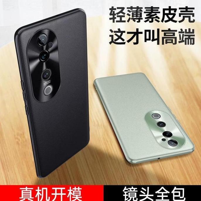 DA47 } สําหรับ Vivo V40 Vivo V40 PRO 5G 2024 กรณีหนังมังสวิรัติป้องกันกล้องระดับพรีเมียม