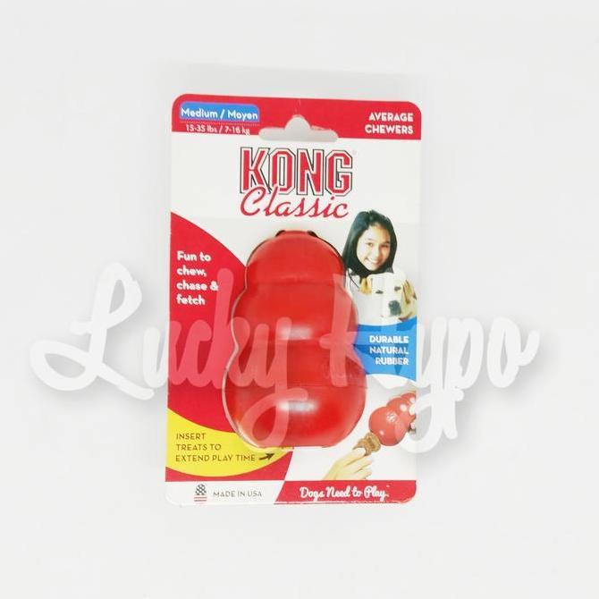 Kong Classic Medium T2 ของเล่นสุนัข