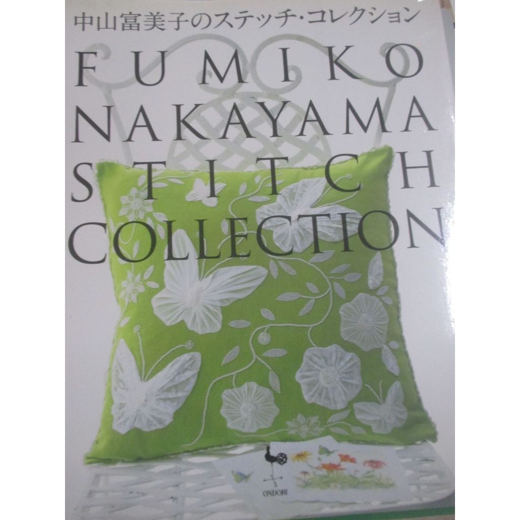 Fumiko Nakayama Stitch Collection - Ondori