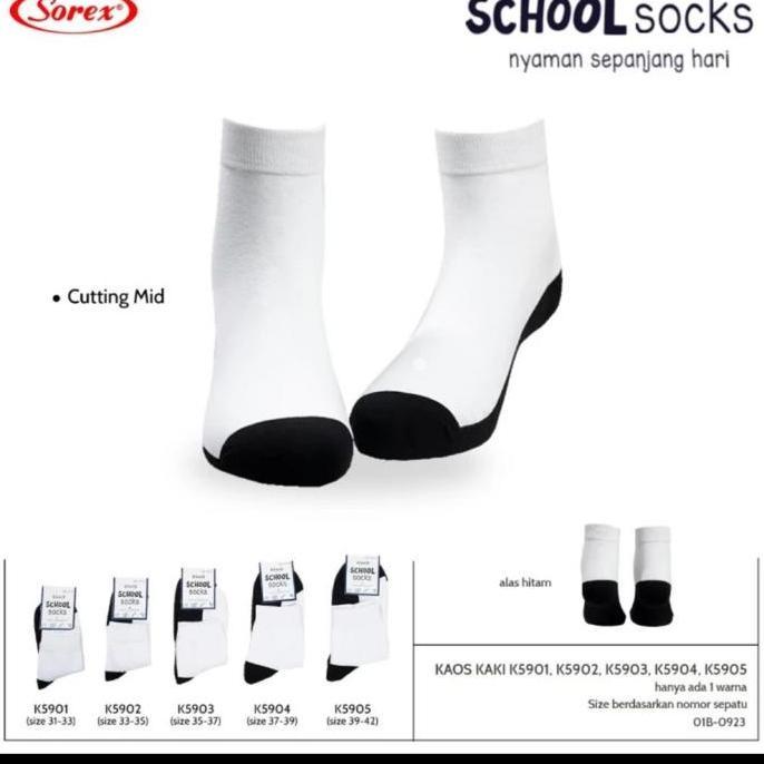 KATUN Sorex ถุงเท้านักเรียน 5901 - 5905 กลาง, 5921 - 5925 คอตตอนสูง