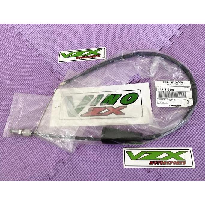 สายคันเร่ง KSR 110 KSR PRO ORIGINAL KAWASAKI