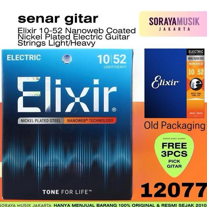Elixir 12077 กีตาร์ไฟฟ้า Nanoweb เหล็กชุบนิกเกิล 10-52 สายกีตาร์ไฟฟ้าเดิม
