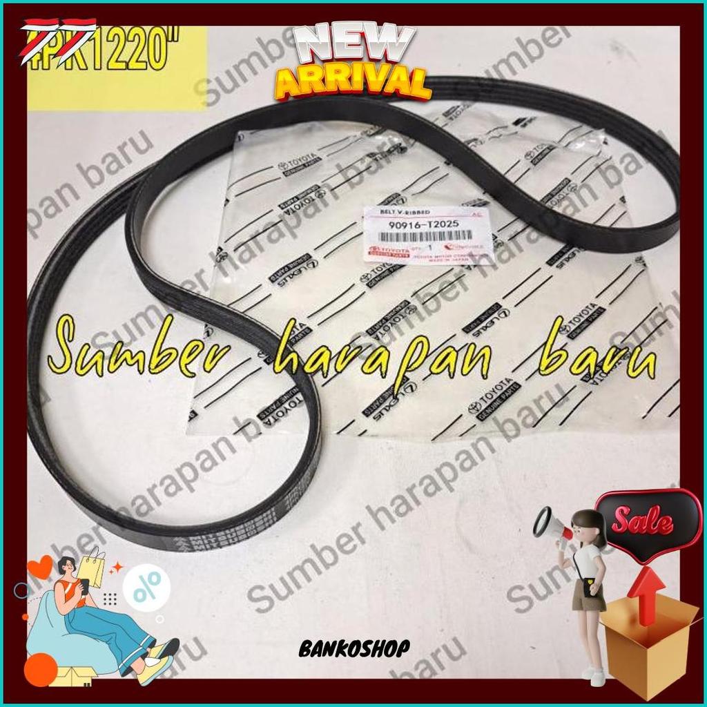 VanBeltFanBeltYaris New Vios 2007-2012 4Pk1220 พร้อมส่ง