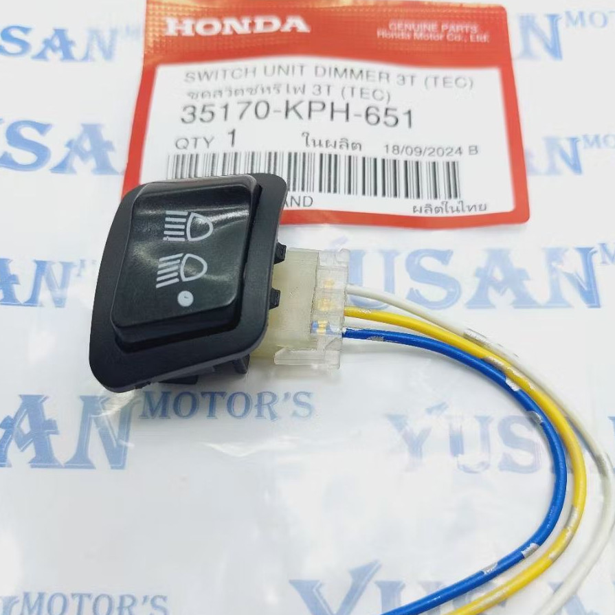 TOMBOL 3-FUNCTION DIM PIN LIGHT BUTTON SWITCH + DIMMER CABLE SOCKET BEAT SCOOPY SUPRA X125 REVO 3517