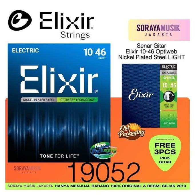 Elixir 19052 กีตาร์ไฟฟ้า Optiweb เหล็กชุบนิกเกิล 10-46 สายกีตาร์ไฟฟ้าดั้งเดิม