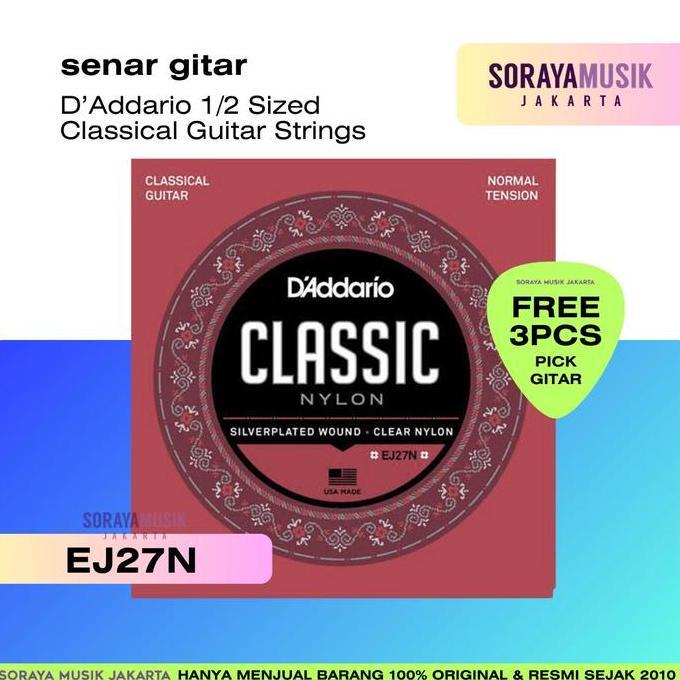 Daddario สายไนลอนกีตาร์คลาสสิก EJ27N