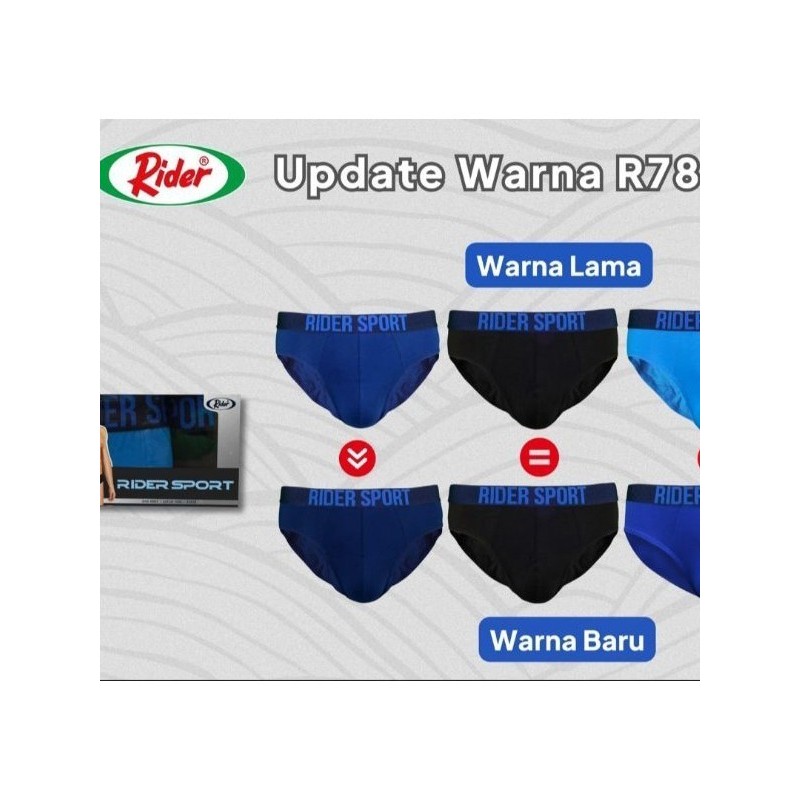 กางเกงชั้นในชาย Rider Sport R781B (3in1) (TW)
