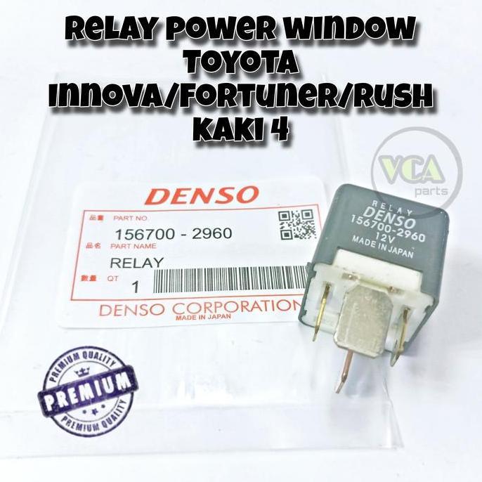 Innova/Fortuner/Rush Power Window Relay 4 ขา (4P) ขาย!