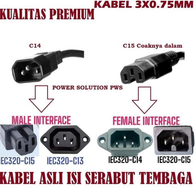 ปลั๊กสายไฟ AC C14 C15 2M 2 เมตร
