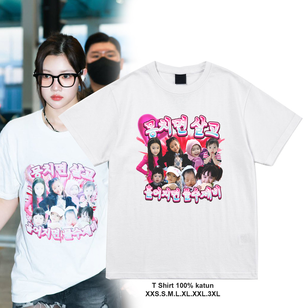 เสื้อยืด KATUN Hearts2hearts - เสื้อยืด kpop h2h รุ่นเล็ก ภาพถ่าย ผ้าฝ้ายต่อสู้ 100% ขนาด S-3XL