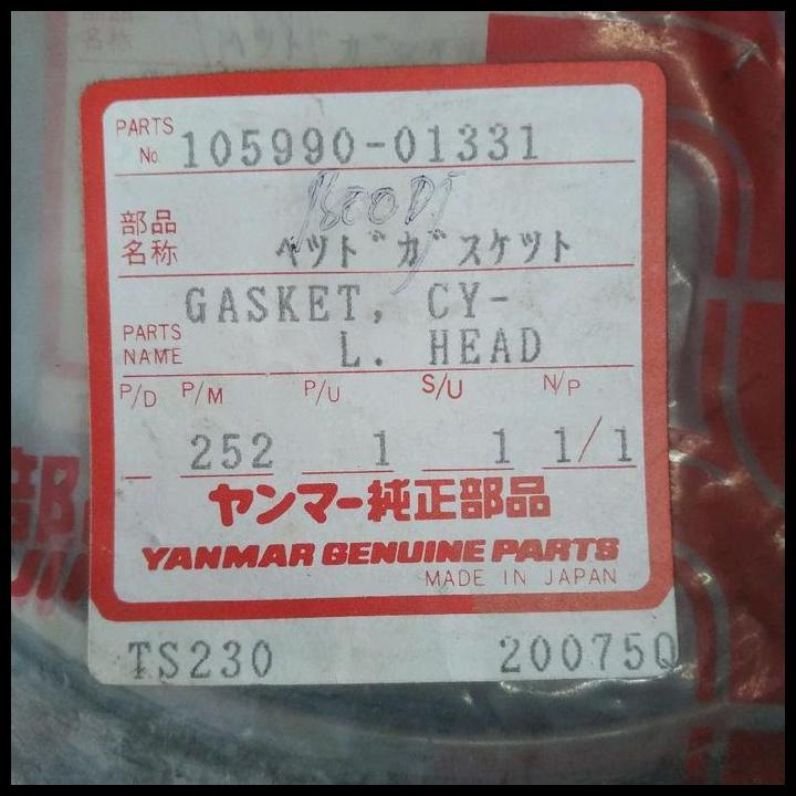 CYLINDER HEAD GASKET YANMAR TS230 YANMAR !!!!