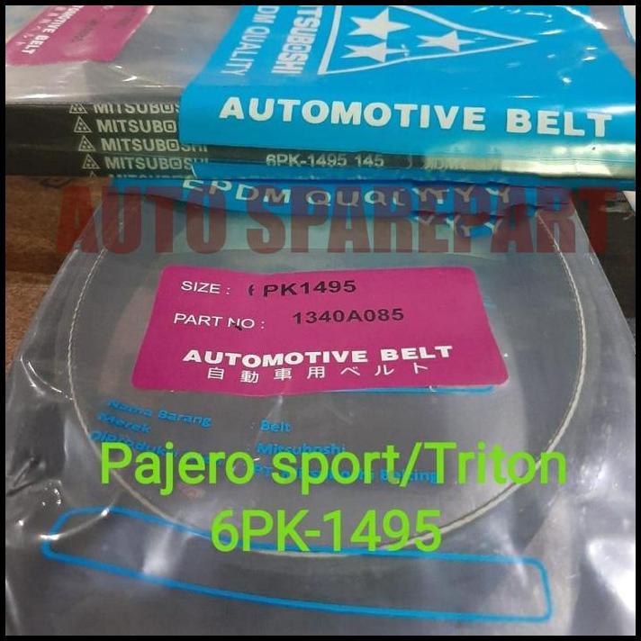 BEST DEAL FAN VAN V BELT FAN STRAP 6PK-1495 PAJERO SPORT TRITON 6PK1495!