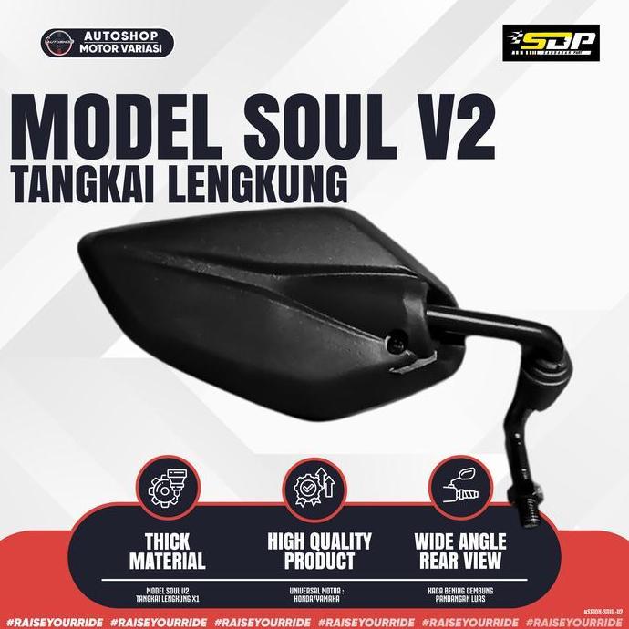 SOUL Standard Mirror X1 Stem กระจกมองหลังสําหรับ Jupiter Z/125Z | มอเตอร์สากล - AFF5