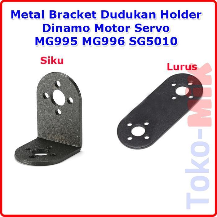 ตัวยึดโลหะสําหรับเซอร์โวมอเตอร์ MG995 MG996 SG5010