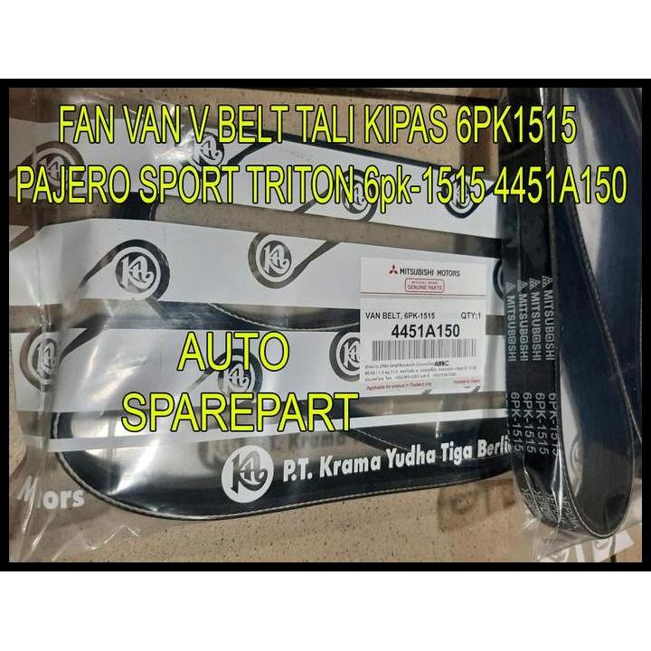 ส่งฟรี FAN VAN V BELT FAN STRAP 6PK1515 PAJERO SPORT TRITON 6PK-1515 4451A150!