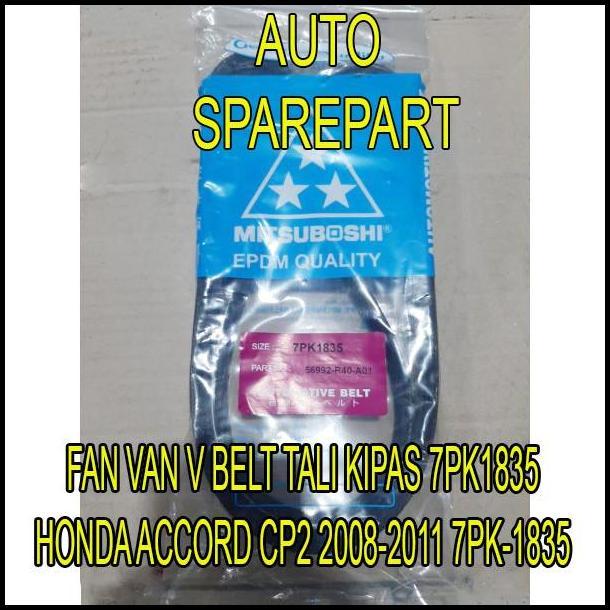 ใหม่ล่าสุด FAN VAN V BELT FAN STRAP 7PK1835 HONDA ACCORD CP2 2008-2011 7PK-1835 !!!!!