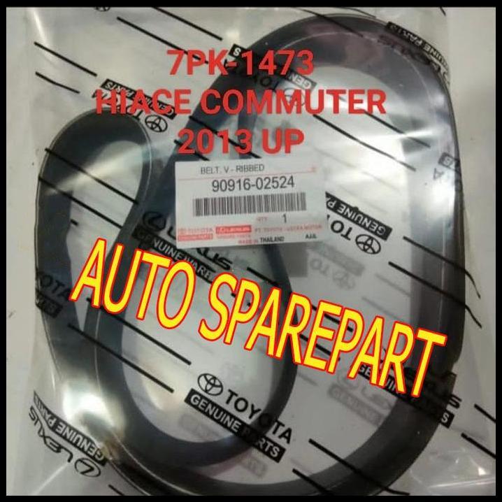 ส่งฟรี FAN VAN V BELT FAN STRAP 7PK1473 HIACE COMMUTER 2013 UP 7PK-1473 !!!!