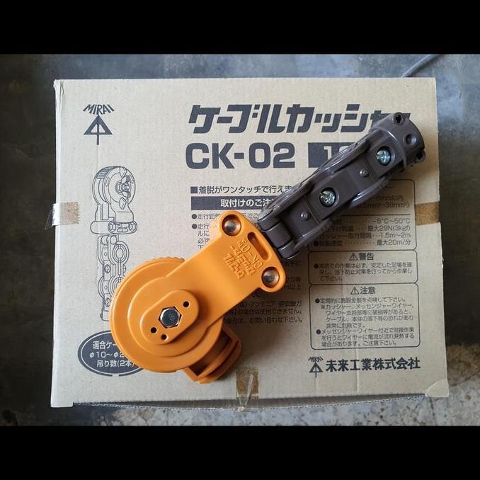 GANTUNGAN MIRAI CK 02 ที่แขวนสายเคเบิล CK02 HOIST CRANE CARRIER