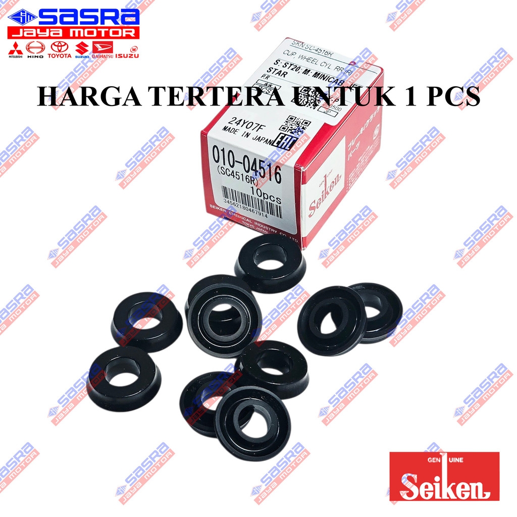[SKN.SC-4516R] [PRICE สําหรับ 1 ชิ้น] ยางเบรคหลัง 3/4 ST20|มินิแคบ|JETSTAR - Seiken Japan SKN.SC-451