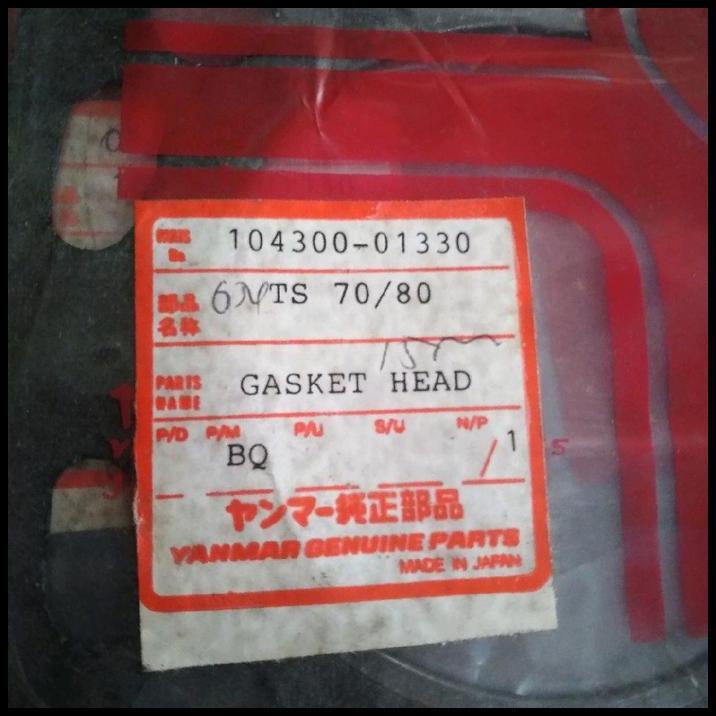 ใหม่ล่าสุด CYLINDER HEAD GASKET YANMAR TF65 YANMAR