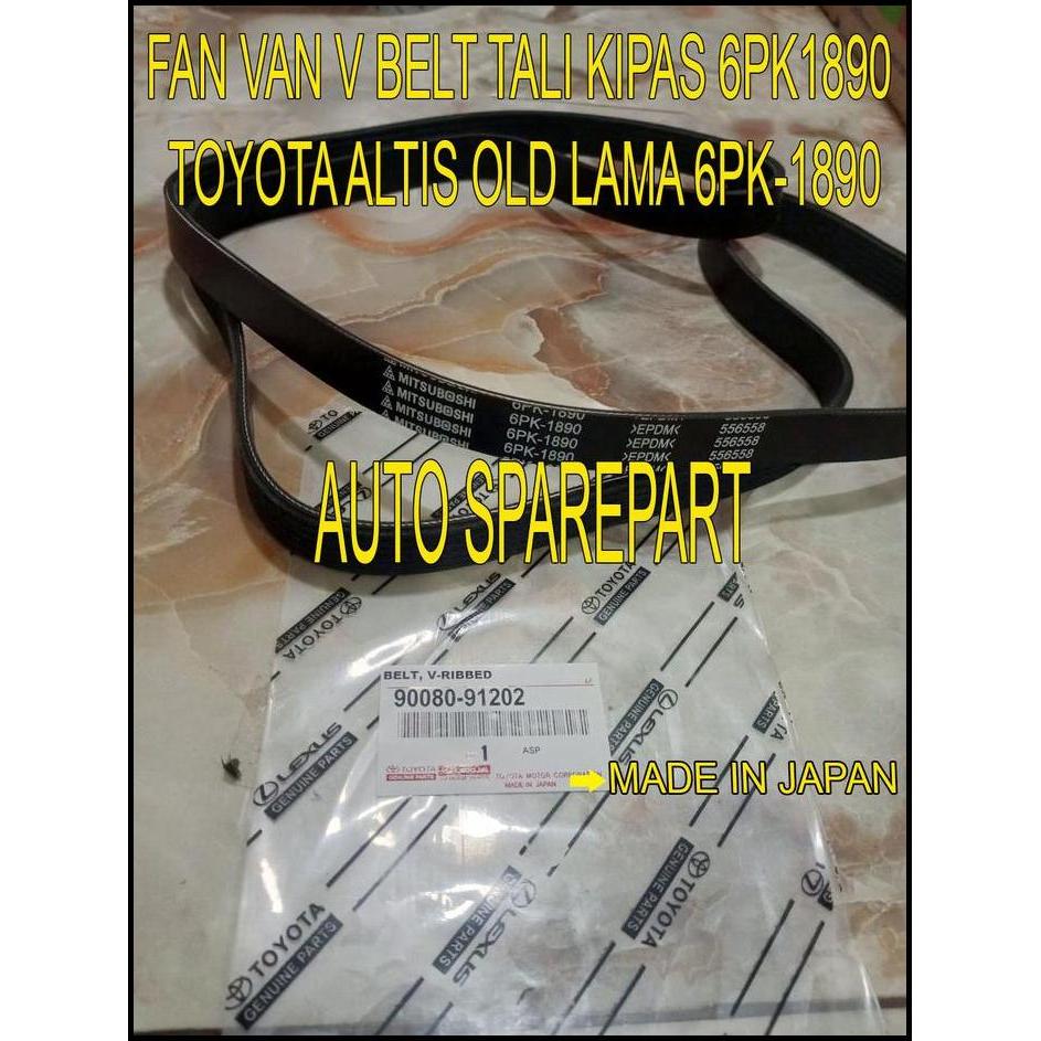 FAN VAN V BELT FAN STRAP 6PK1890 TOYOTA ALTIS OLD LAMA 6PK-1890 !!!!!