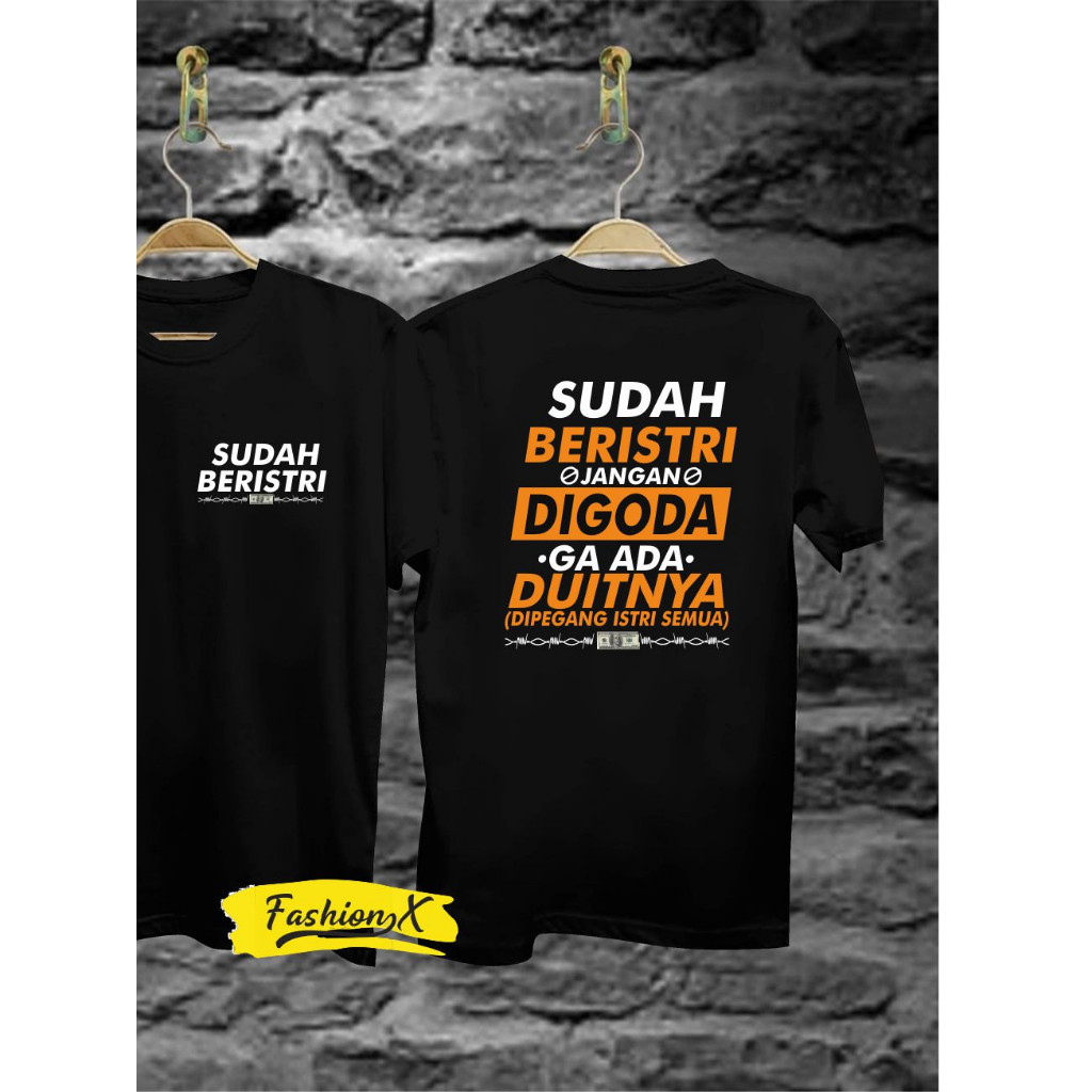 เสื้อยืดผู้ชาย แล้ว Given