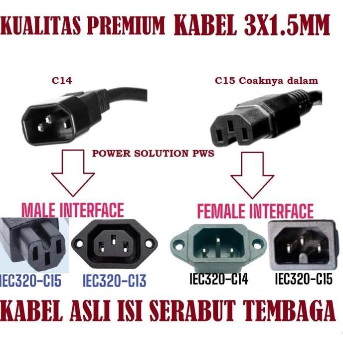 สายไฟ สายไฟ C15 to C14 / C14 - C15 3x 1.5mm 10M