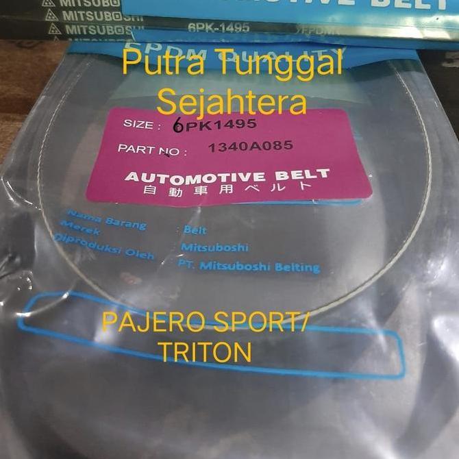 เข็มขัดแวน เข็มขัดพัดลม 6Pk 1495 Triton Pajero Sport