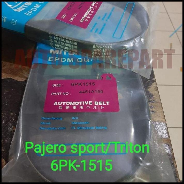 ใหม่ล่าสุด FAN VAN V BELT FAN STRAP 6PK-1515 PAJERO SPORT TRITON 6PK151515 !!!!!