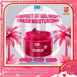 HADA LABO Perfect 3D Gel Night Cream Moisturizing || Whitening Anti Aging Complete Gel
