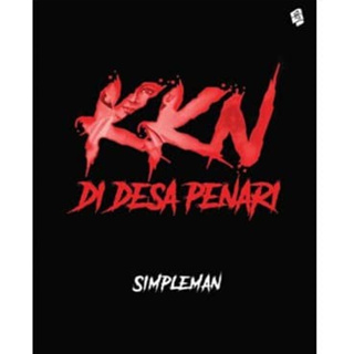 สินค้าขายดี KKN NOVEL หนังสือในหมู่บ้านเต้นรํา -SIMPLEMAN [ของแท้]