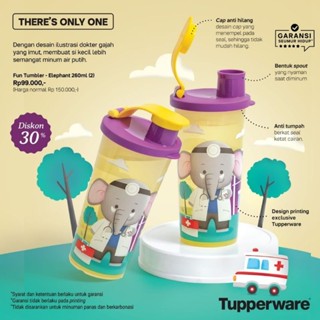 TUPPERWARE แก้วทัปเปอร์แวร์ สนุก 1 ชิ้น