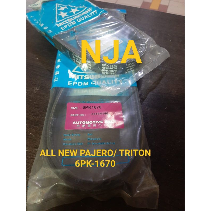 FAN VAN V BELT FAN STRAP 6PK1670 ใหม่ทั้งหมด PAJERO TRITON HDX KL3T 6PK-1670
