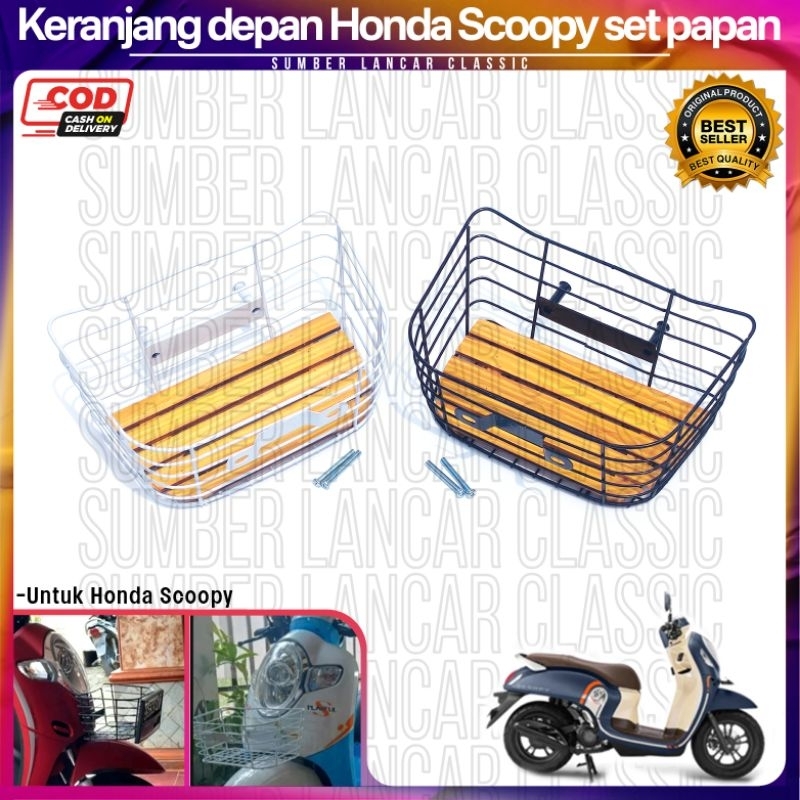 ตะกร้าหน้า Honda Scoopy ตะกร้าผักหน้า Honda Scoopy ชุดกระดานไม้