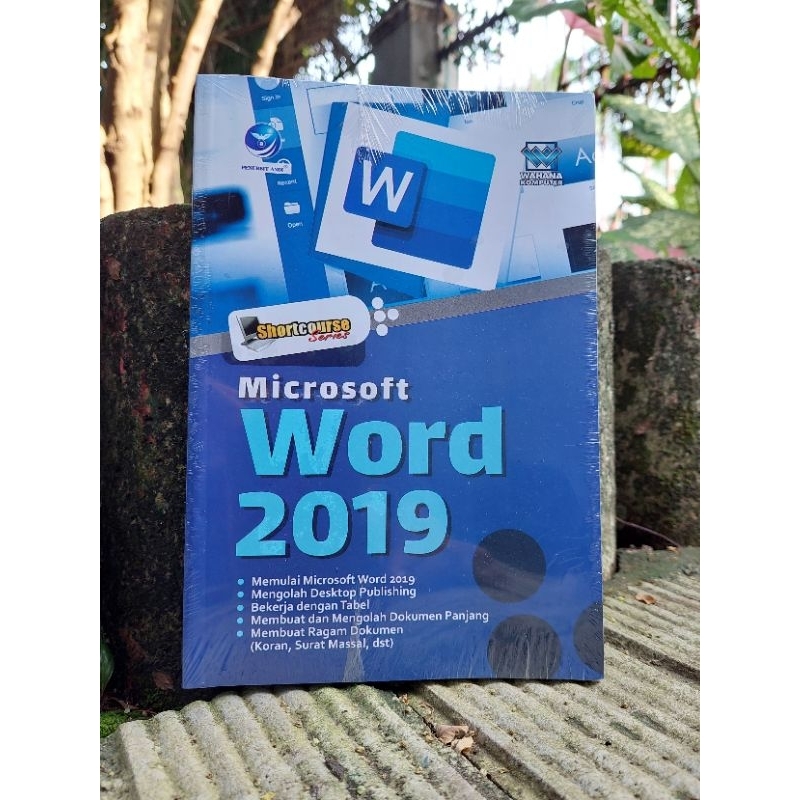 หนังสือหลักสูตรสั้น: MICROSOFT WORD 2019