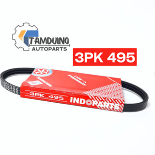 สายพาน Votre FANBELT 3PK 495 3PK495 Escudo 2.0 สําหรับ ALTERNATOR