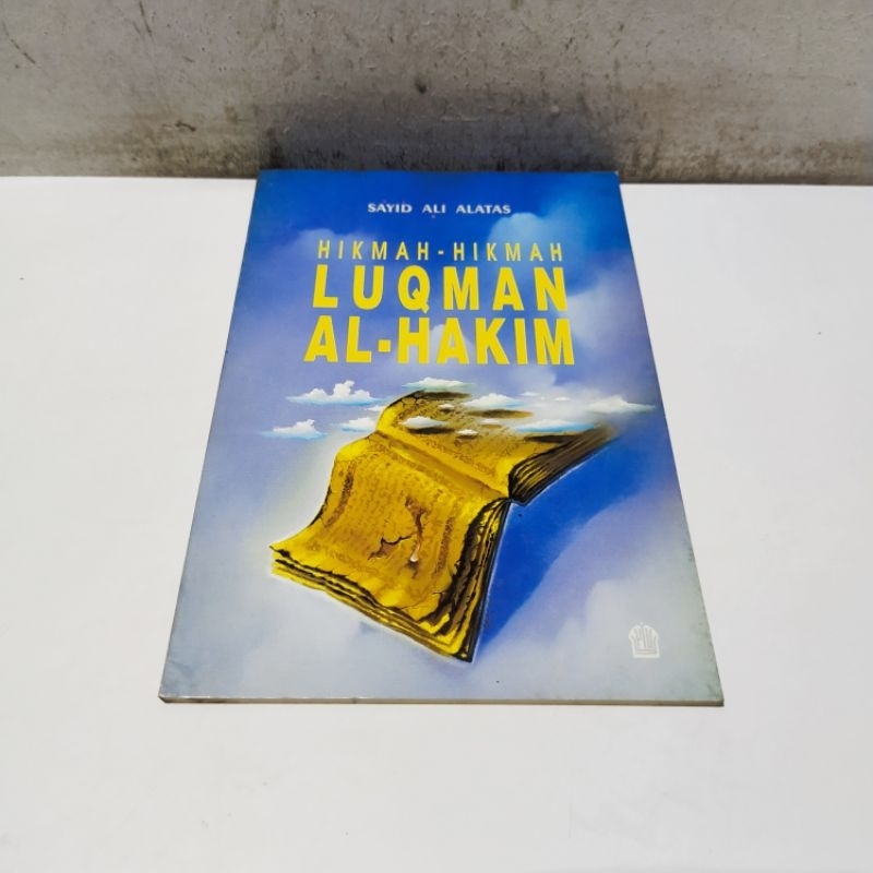 Super Book - หนังสือแห่งปัญญา-ฮิกมาห์ Luqman Al-Hakim
