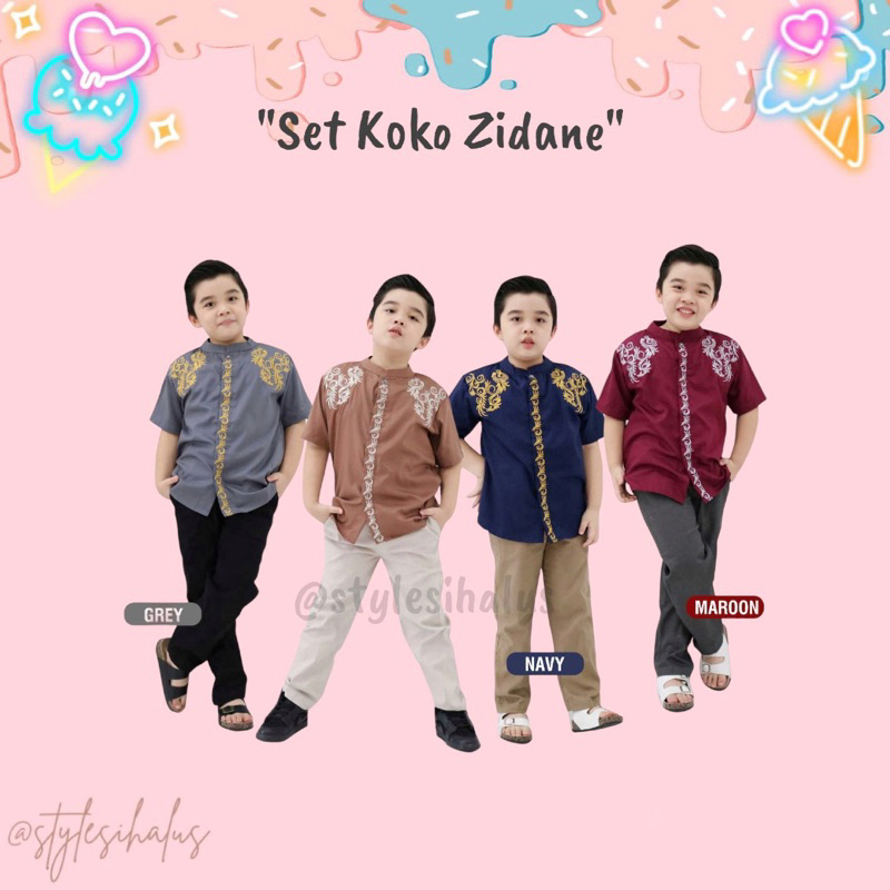 ชุด Zidane Koko*****