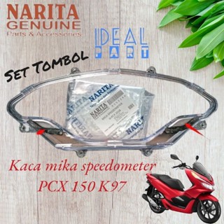 เครื่องวัดความเร็วไมก้า แบบกระจก PCX 150k97 Narita