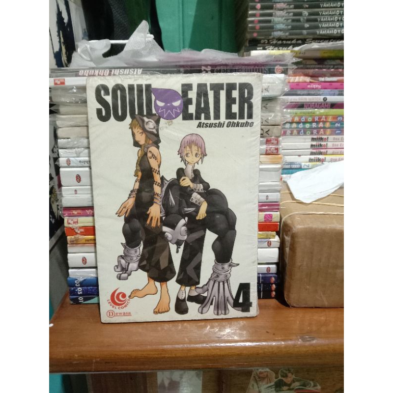 การ์ตูน Soul Eater 4 / การ์ตูน Soul Eater vol 4 ซีล