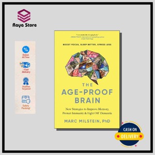 หนังสือภาษาอังกฤษ The Age-Proof Brain โดย Marc Milstein PhD