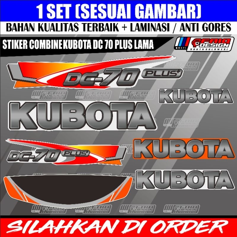 DECAL COMBINE KUBOTA DC70 PLUS DC 70 PLUS รุ่นเก่าคุณภาพสูง