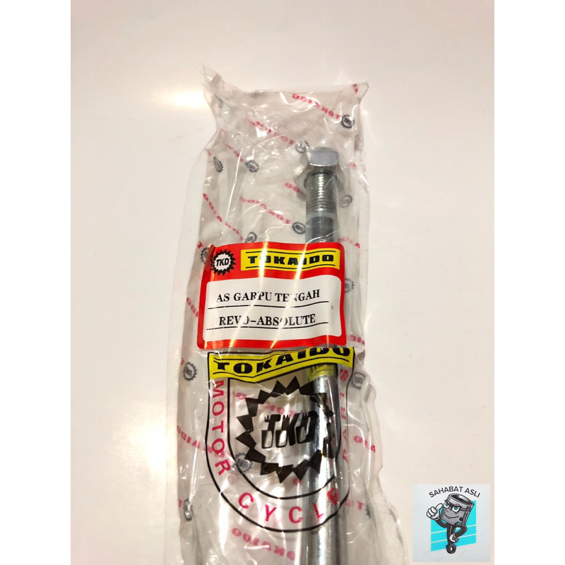 CENTER FORK ASSEMBLY (W/NUT) REVO ABSOLUTE BLADE TKD