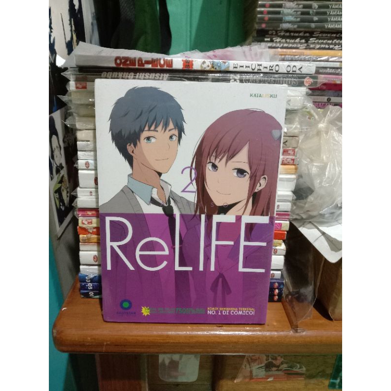 Relife Comic 2 / Relife comic vol 2 ซีล