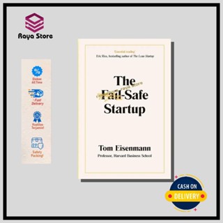 The Fail-Safe Startup โดย Tom Eisenmann - ภาษาอังกฤษ