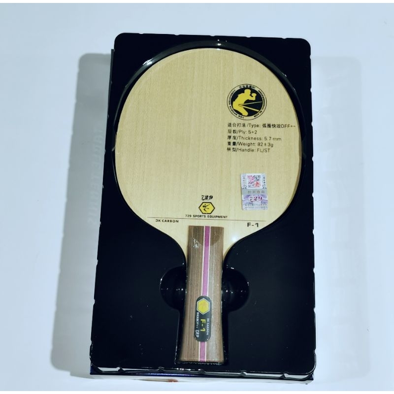 TABLE TENNIS BET WOOD 729 F1