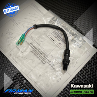 สวิตช์เบรกหลัง สวิตช์เบรกหลัง NINJA R SS ของแท้ KAWASAKI 27010-0048