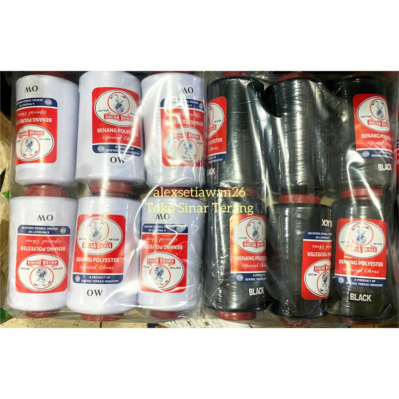 ด้ายโอเวอร์ล็อคโพลีเอสเตอร์ Swan World (6 ชิ้นในสีเดียวกัน)