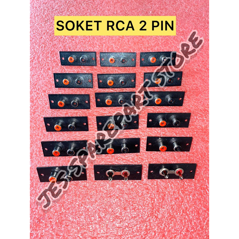 ซ็อกเก็ต RCA 2 ขา***